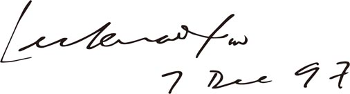 1997年12月7日，新加坡內(nèi)閣李光耀資政一行參觀廈門眼科中心，簽名留念