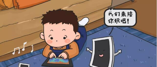 電子產品傷眼