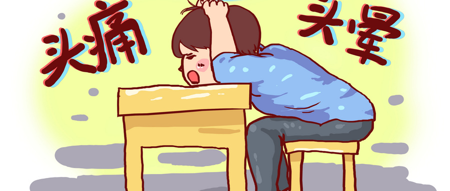 青光眼癥狀
