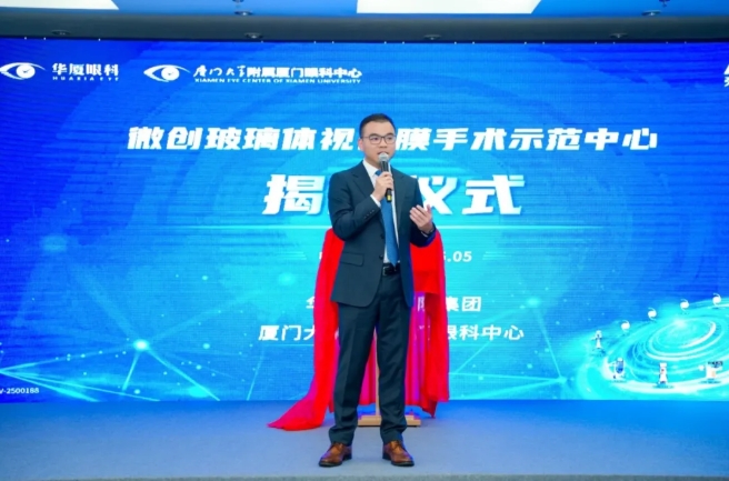 視網(wǎng)膜手術(shù)