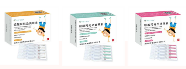 阿托品
